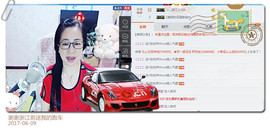 魅力女人唱民歌主播照片