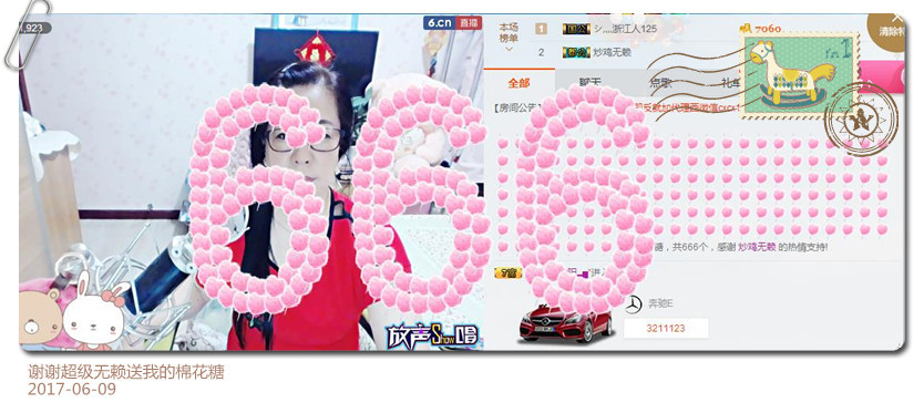 魅力女人唱民歌的图片