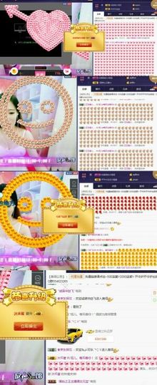 暂无1暂无主播照片
