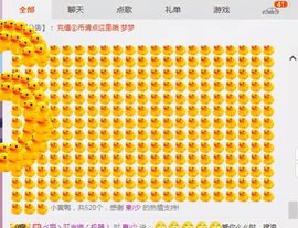 小艺停播主播照片
