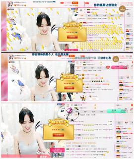 珍美丽❤发抽奖点舞主播照片