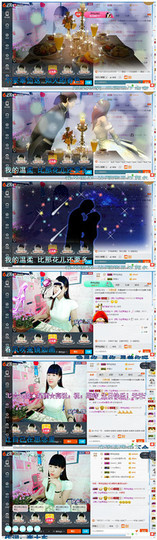 青莲退啦主播照片