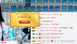 小小休息了主播照片