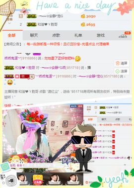 乖“我们的回忆，😘主播照片