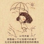 喔❤佬恭的头像