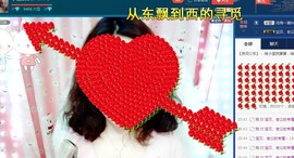 小宝娘亲主播照片