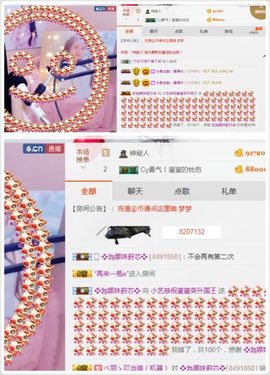 小艺停播主播照片