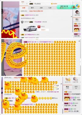 小艺停播主播照片
