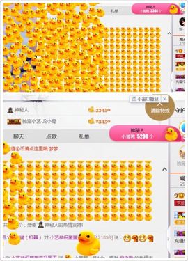 小艺停播主播照片