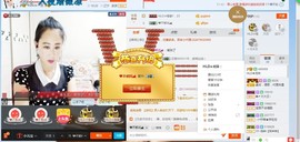 HLD★龙妹主播照片
