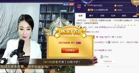 A.Lan★阿兰*主播照片