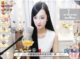 右手还是那个右手！！主播照片