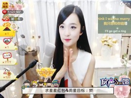 右手还是那个右手！！主播照片