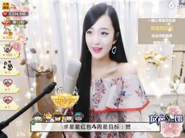 右手还是那个右手！！主播照片