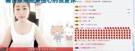 小梦梦19131主播照片