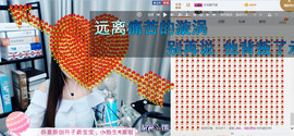 小小休息了主播照片