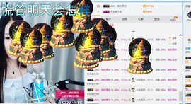小小休息了主播照片