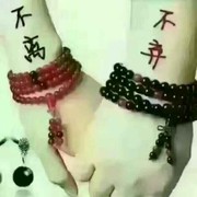 笑看明天！海报