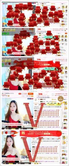 林妹妹不定时直播主播照片