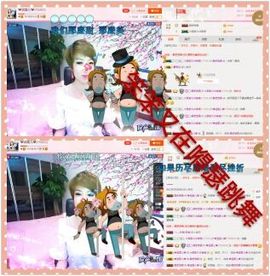 丫头👉小醋儿妹主播照片