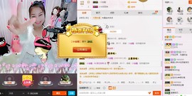 昵称被和谐5033主播照片
