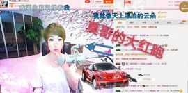 丫头👉小醋儿妹主播照片