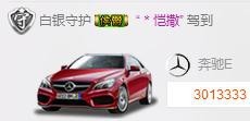 冰美感恩有你主播照片