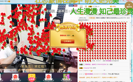 老哥俩升冠困难户主播照片