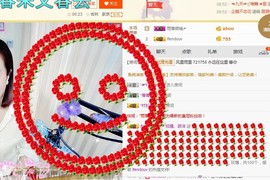 骄洋从心开始主播照片