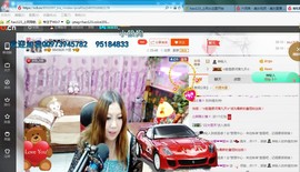 ♓馨❤❤懿♓主播照片