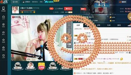 ☆缘☆酒妹主播照片