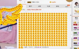 小艺停播主播照片