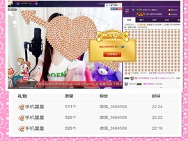梦瑶❤有缘再会主播照片