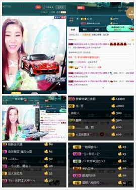 小娘子手机直播主播照片