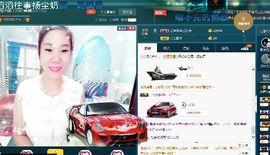 小娘子手机直播主播照片
