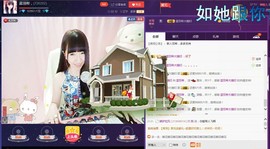 蓝羽希，主播照片