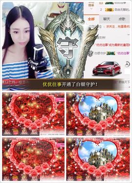 ℳ.休～*主播照片