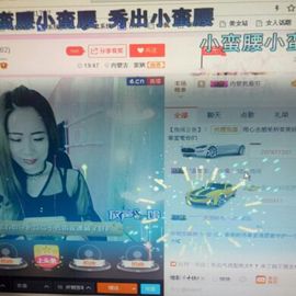 菲儿💅主播照片