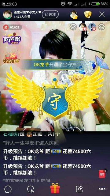 ♥温柔土豆♥的主播照片