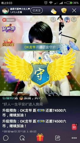♥温柔土豆♥主播照片