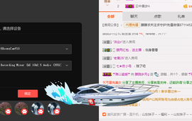 朦胧~～主播照片