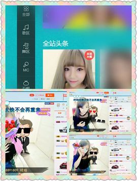 看清了，就看轻了。主播照片