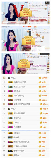 橙子江湖再见啦！主播照片