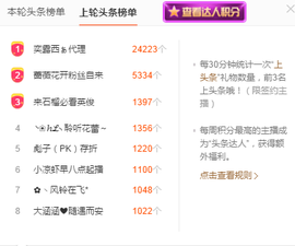 初恋-蔷薇主播照片