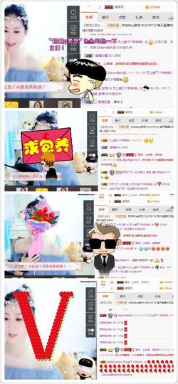 林妹妹不定时直播主播照片