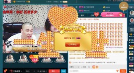 彪子✺小存折主播照片