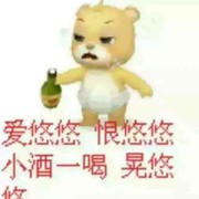 👑杀猪刀