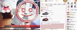 C_@欢喜*牡丹主播照片