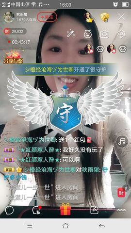 受人以渔主播照片