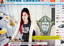 天甜唱歌给你听主播照片
